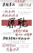 关于辅助神器“微信微乐甘肃麻将开挂免费软件教程”详细辅助软件教程的信息